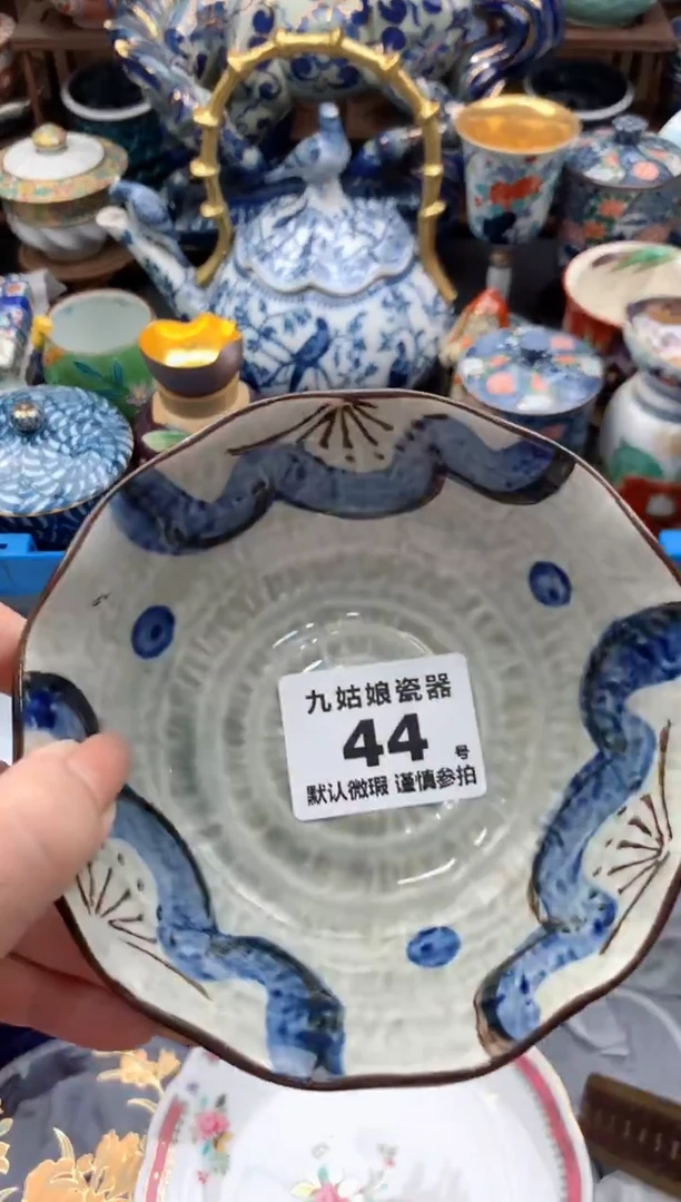 【闪购商品】瓷片44号九姑娘工艺瓷器