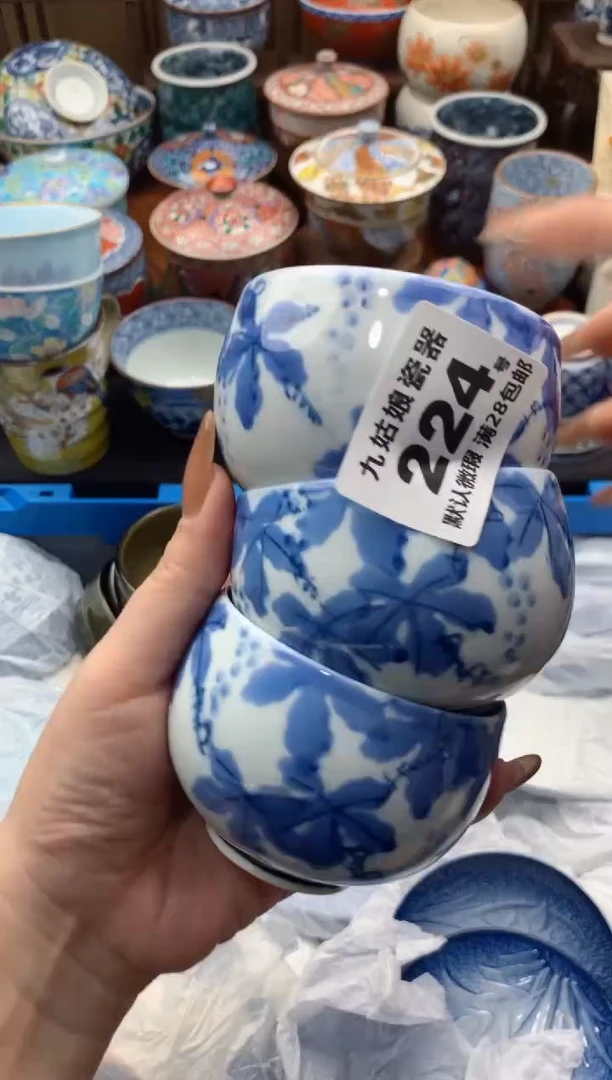 【闪购商品】瓷片224号九姑娘工艺瓷器