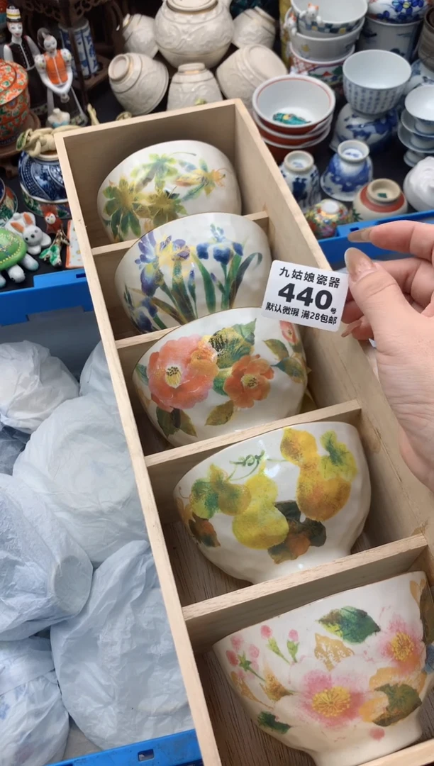 【闪购商品】瓷片440号九姑娘工艺瓷器