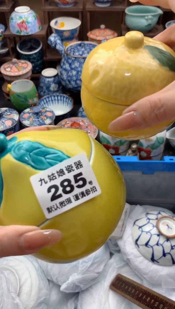 【闪购商品】瓷片285号九姑娘工艺瓷器