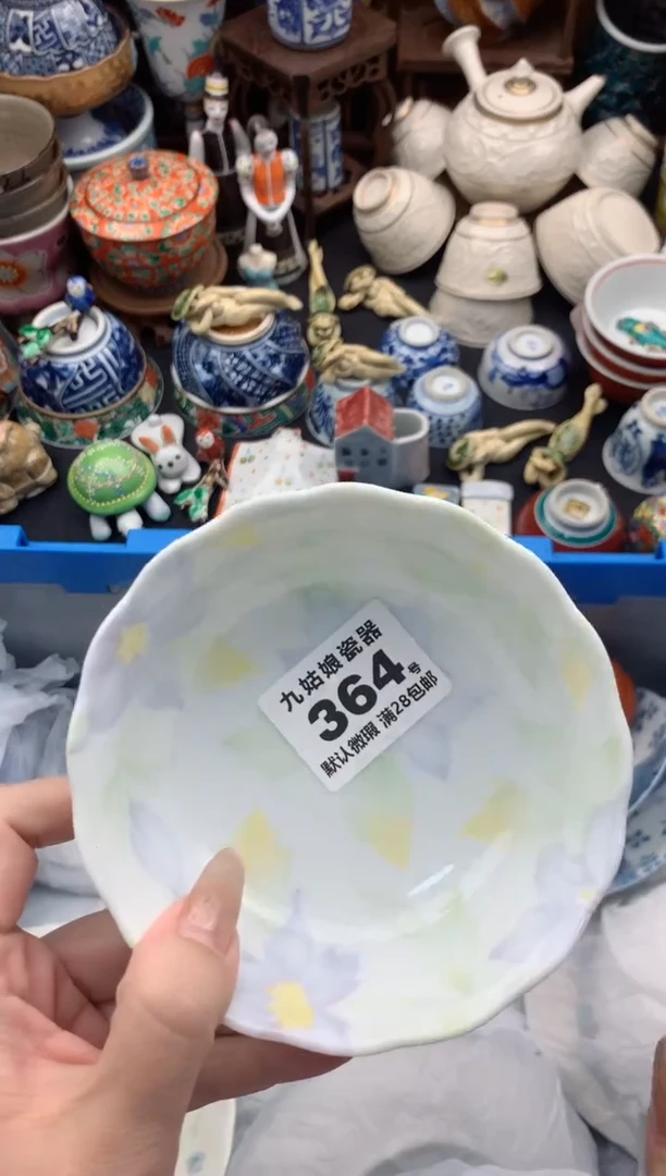 【闪购商品】瓷片364号九姑娘工艺瓷器