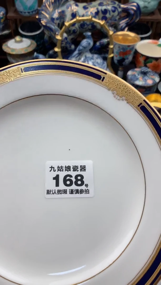 【闪购商品】瓷片168号九姑娘工艺瓷器