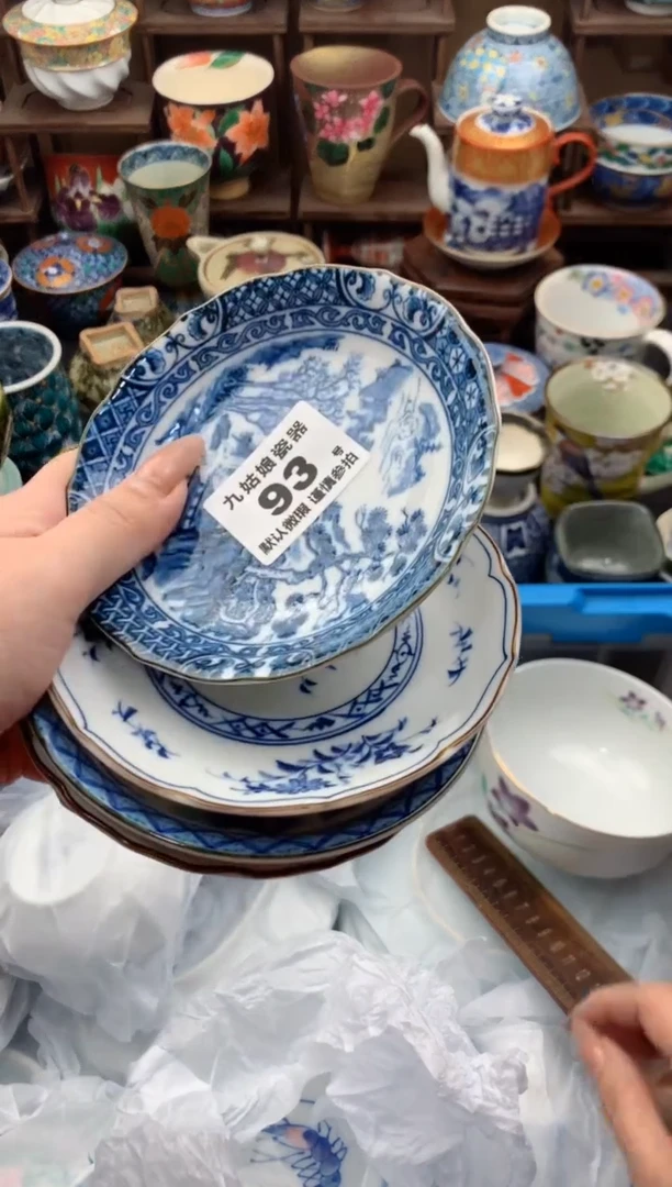 【闪购商品】瓷片93号九姑娘工艺品瓷器