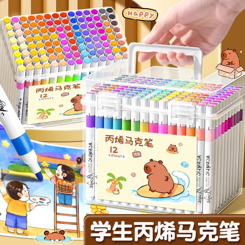 丙烯马克笔可水洗儿童彩色画笔不透色可叠色小学生绘画专用水彩笔