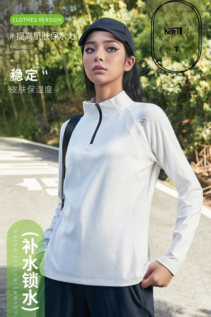 大牌同款！休闲半拉链立领打底衫Y2030