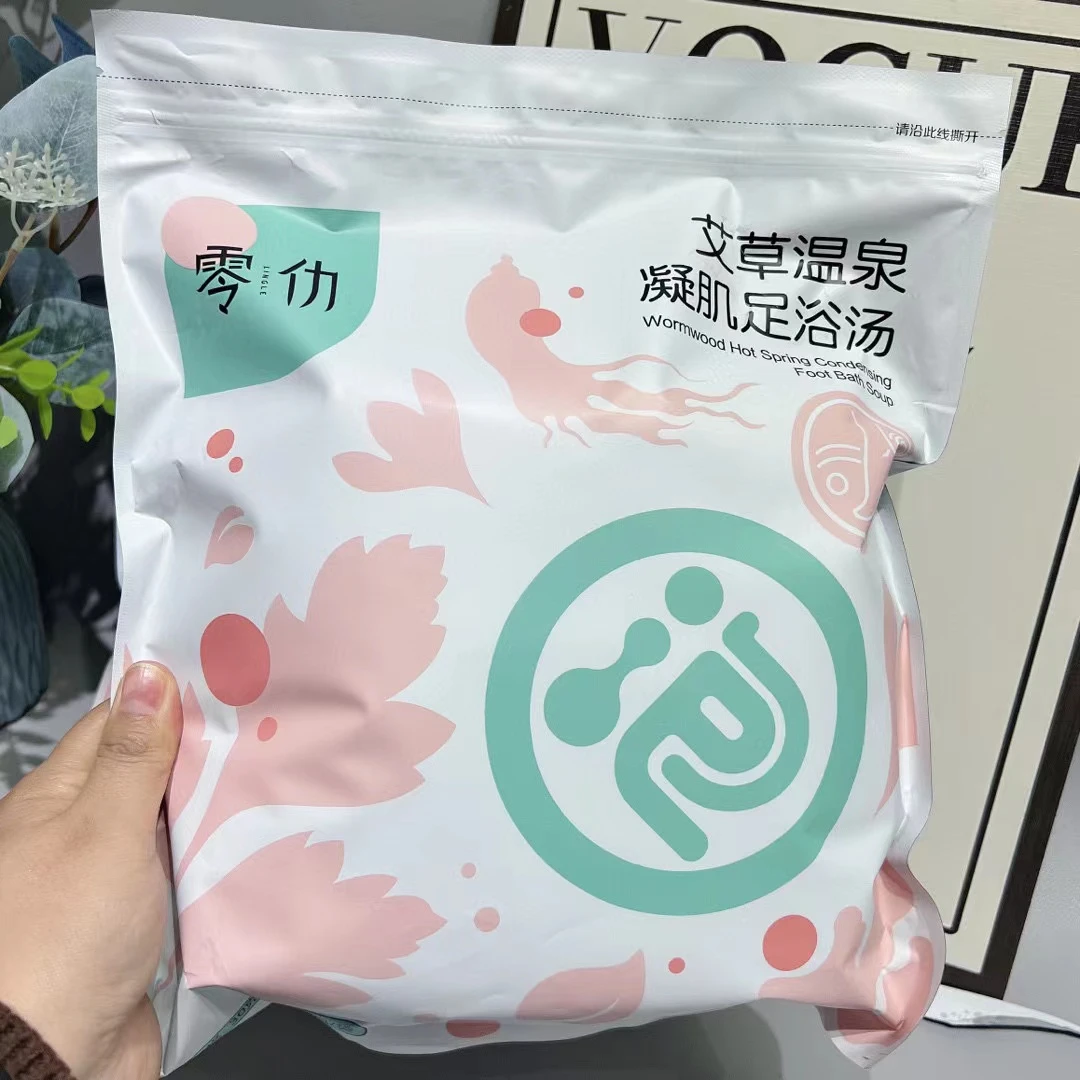 零仂艾草温泉足浴包Y0339