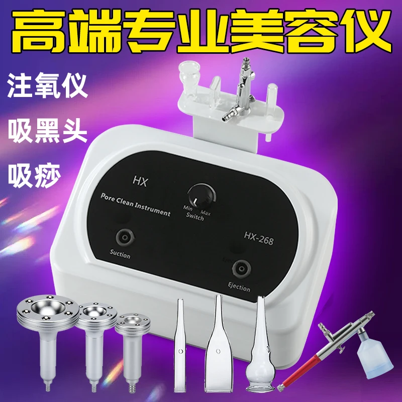 妍姿吸黑头仪器吸油机吸出神器脸部粉刺毛孔清洁黑头机美容院专用
