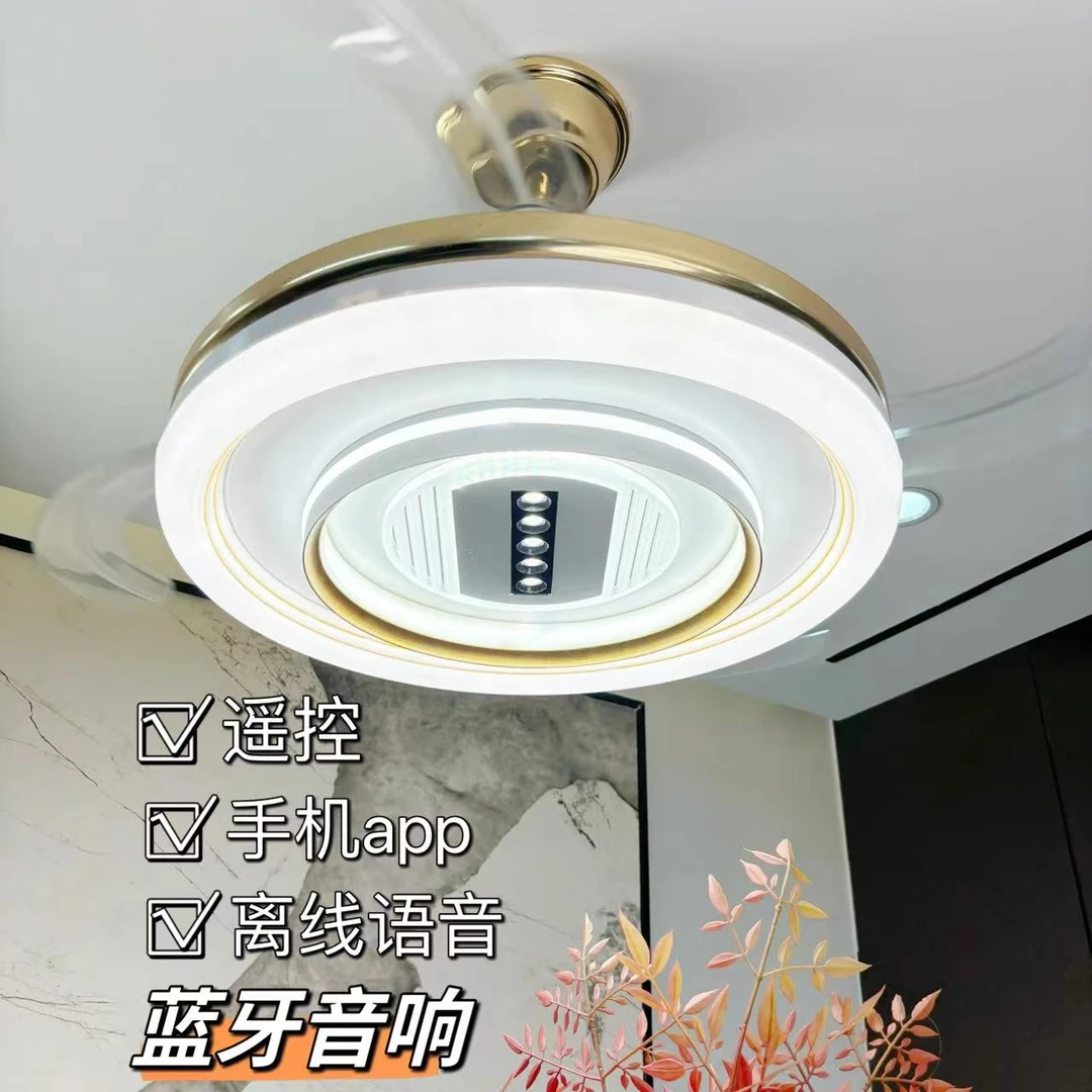 无主灯语音隐形风扇餐吊灯家用一体餐厅卧室客厅书房灯具带遥控器