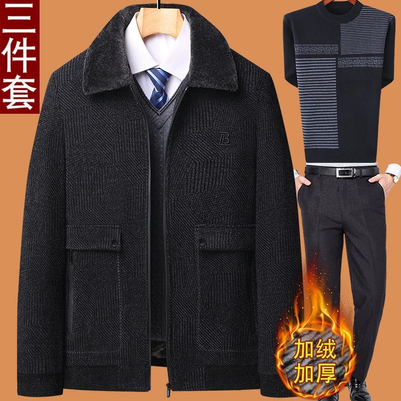 爸爸秋冬装外套装中老年毛呢夹克男50岁加绒加厚60老人70爷爷衣服