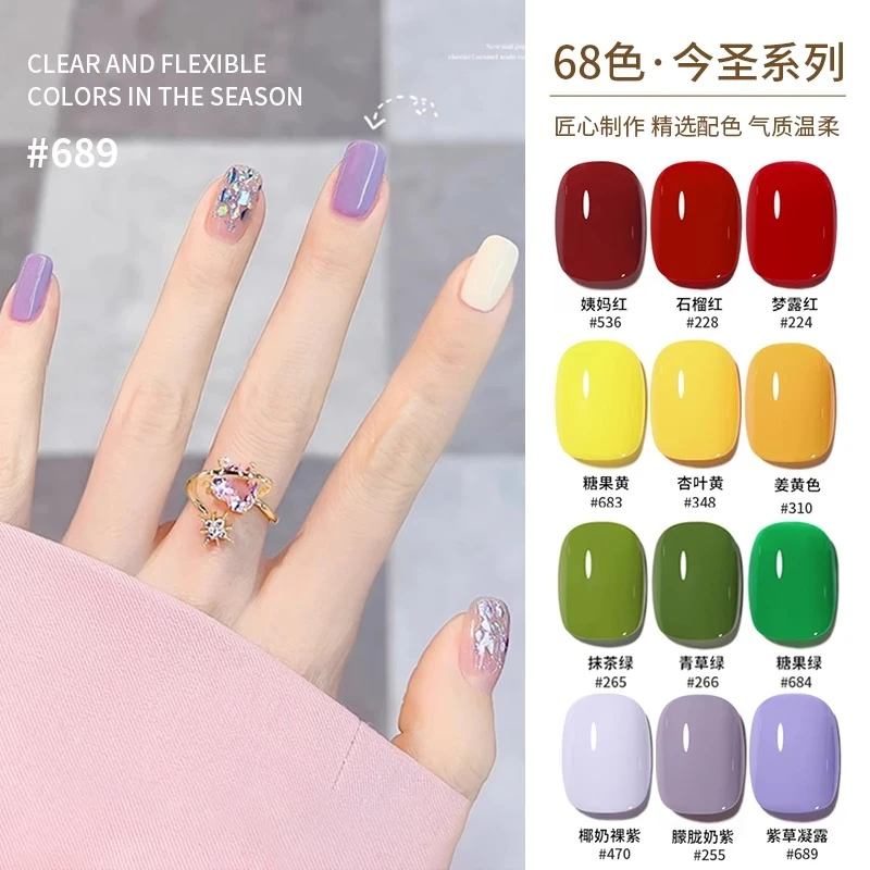 100克美甲工具红色黄色