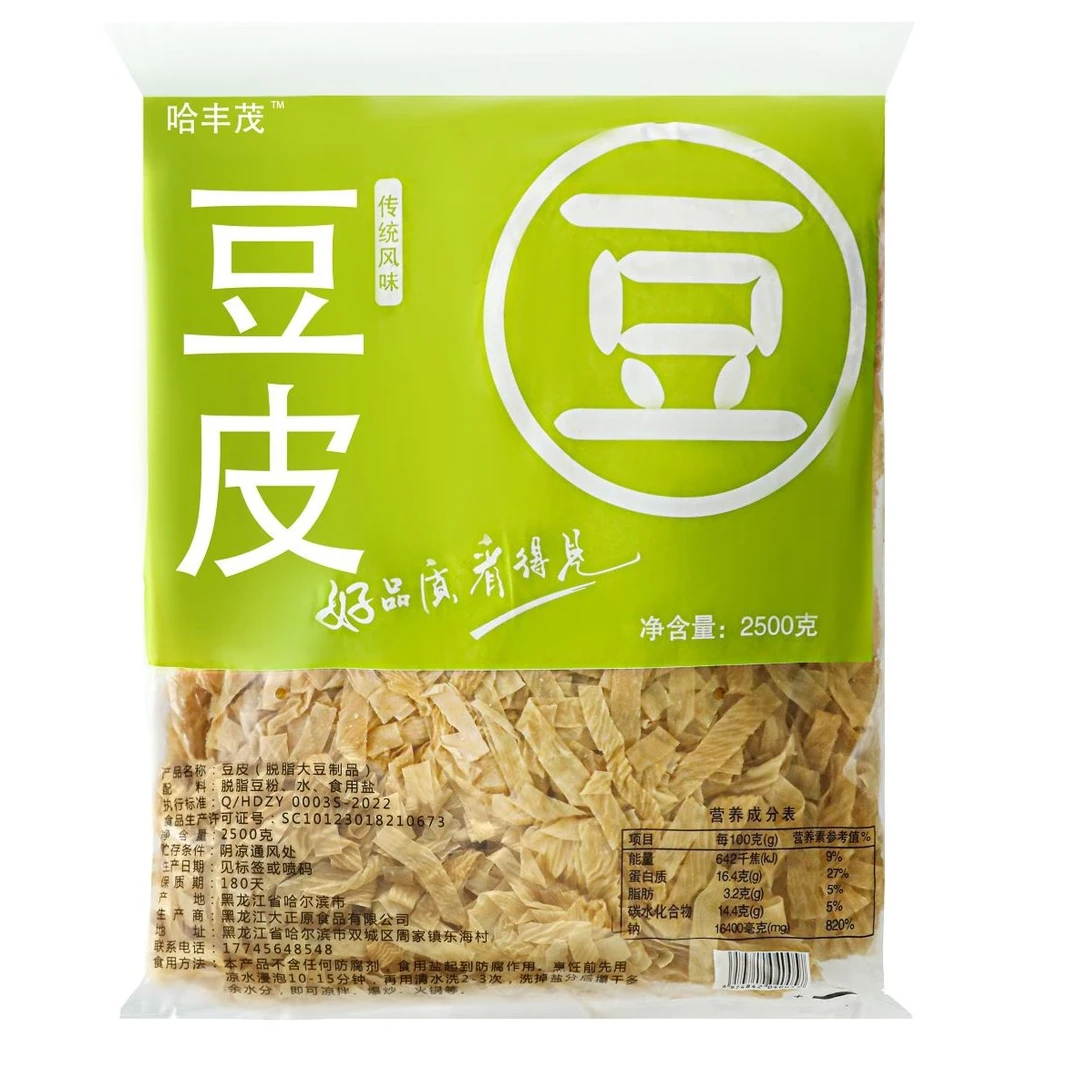 东北手工鲜豆皮5斤（含盐）