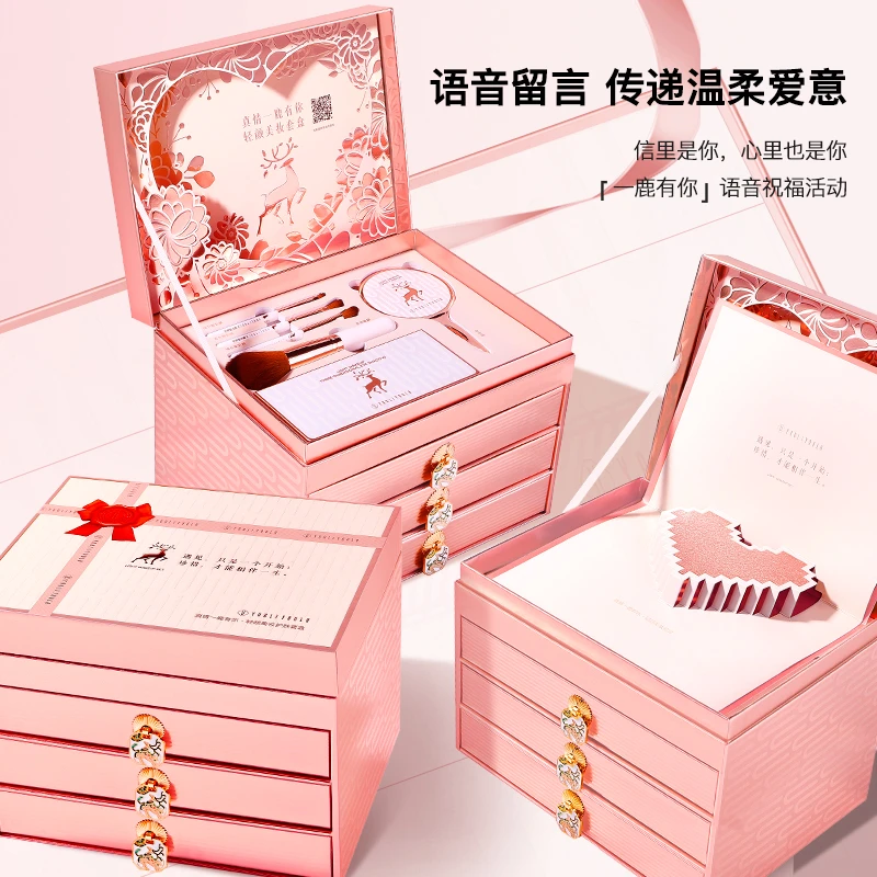一鹿有你彩妆化美妆妆品全套组合情人节送女友老婆生日礼物护肤品