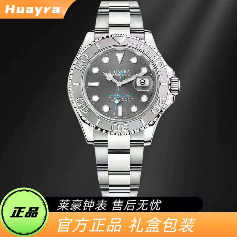 【官方正品】游艇系列/男士全自动机械腕表/HuayraA003-G