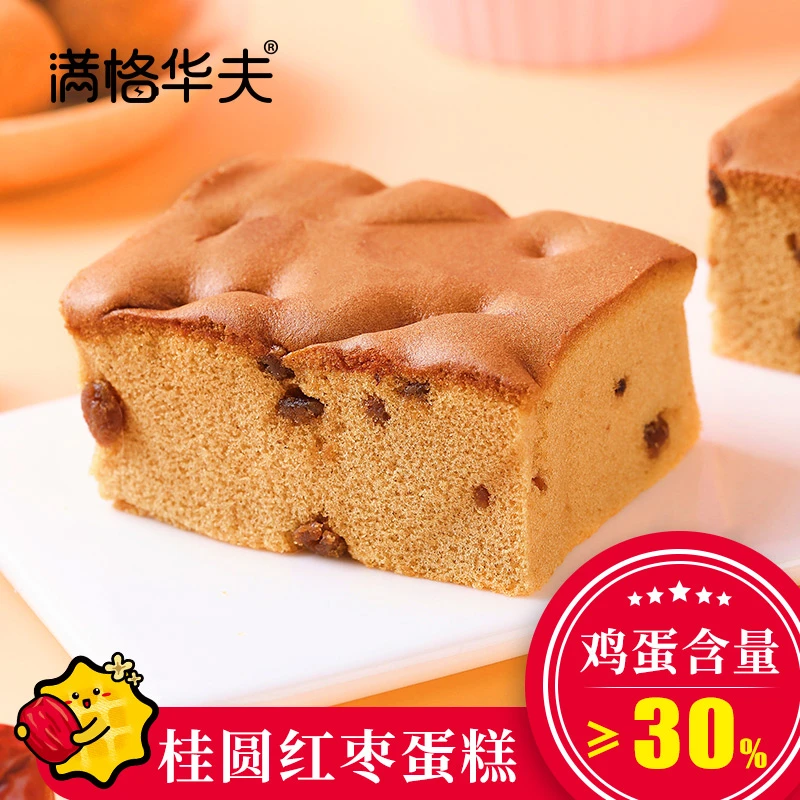 满格华夫桂圆红枣蛋糕老北京软面包整箱早餐红枣泥蛋糕