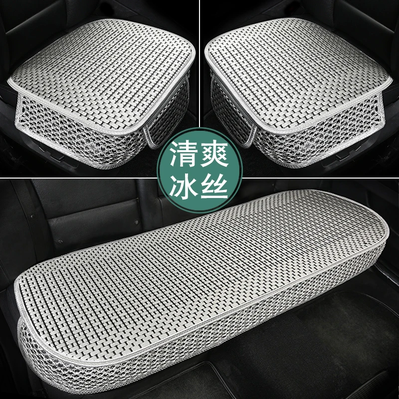 19款汽车坐垫2018北汽新能源EU5R500 EX360冰丝四季通用全包座套