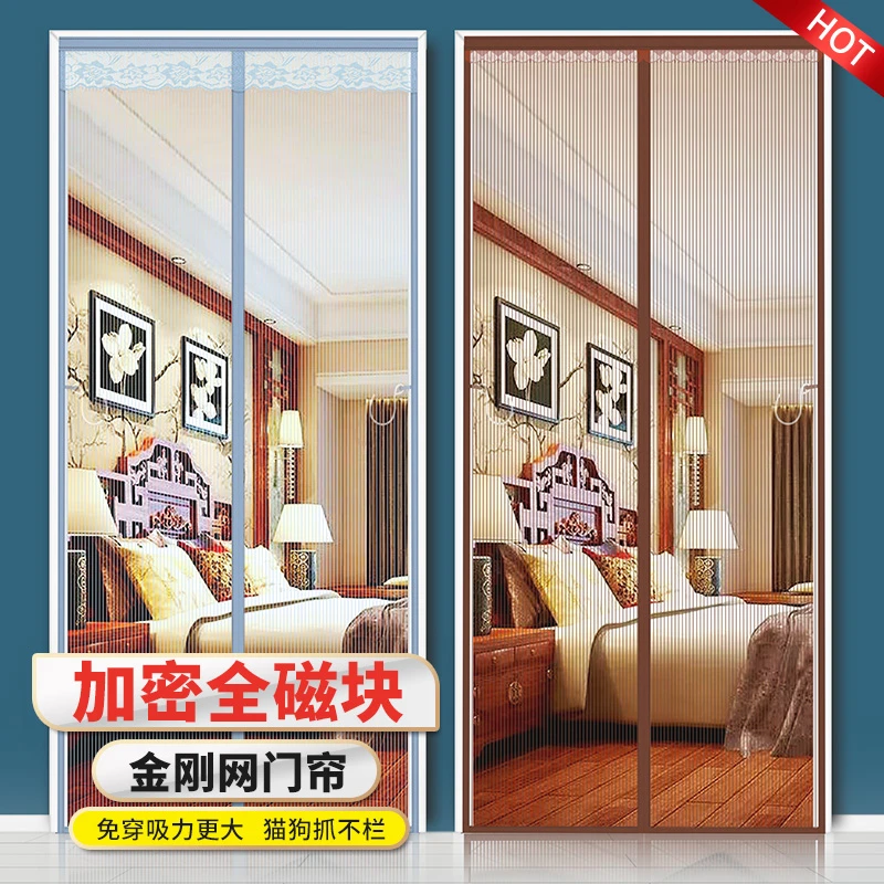 金刚网防蚊门帘夏季魔术贴纱门磁吸卧室纱窗免打孔自粘家用蚊帐帘