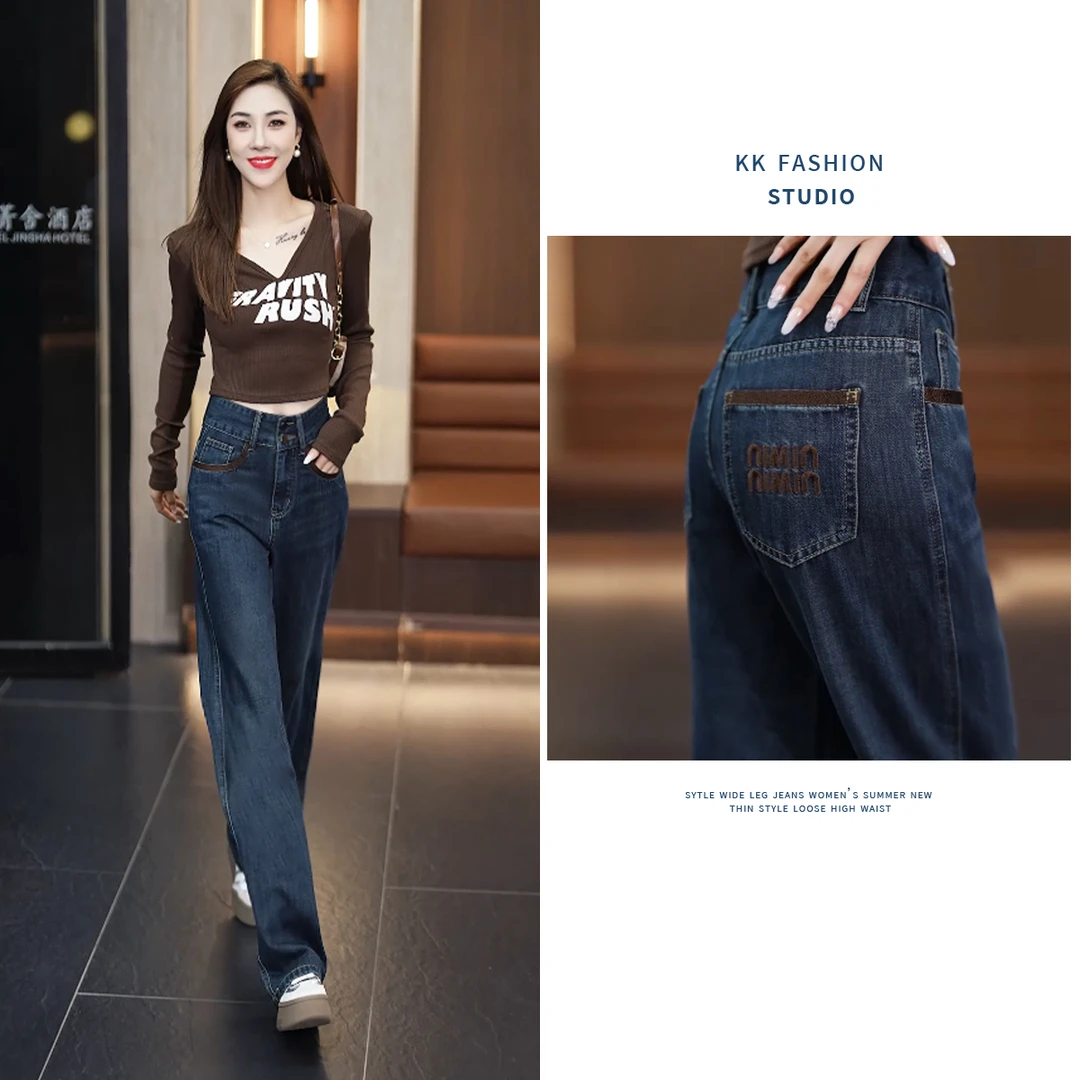 夏季高腰窄版直筒裤女2024年新款时尚显瘦垂感牛仔裤8777