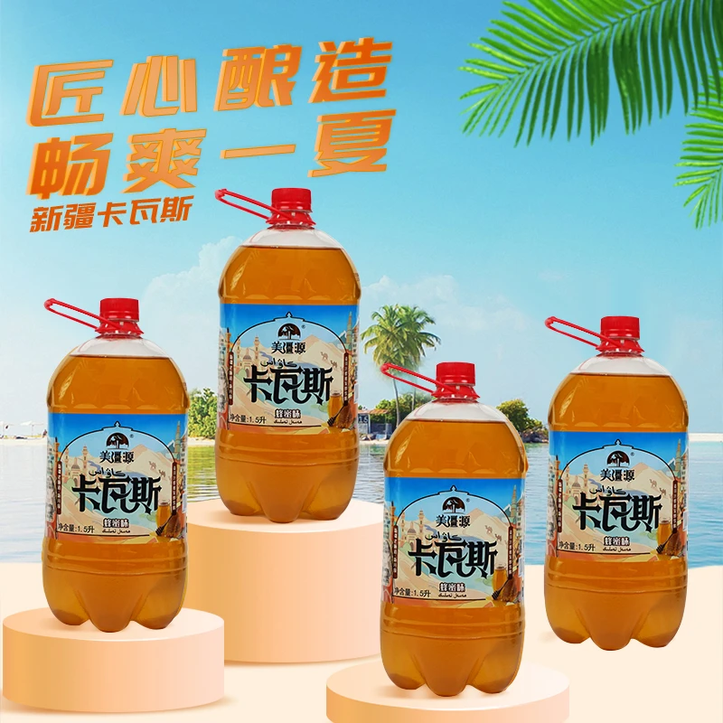 传统特色风味饮料美疆源卡瓦斯1.5L/桶*2桶