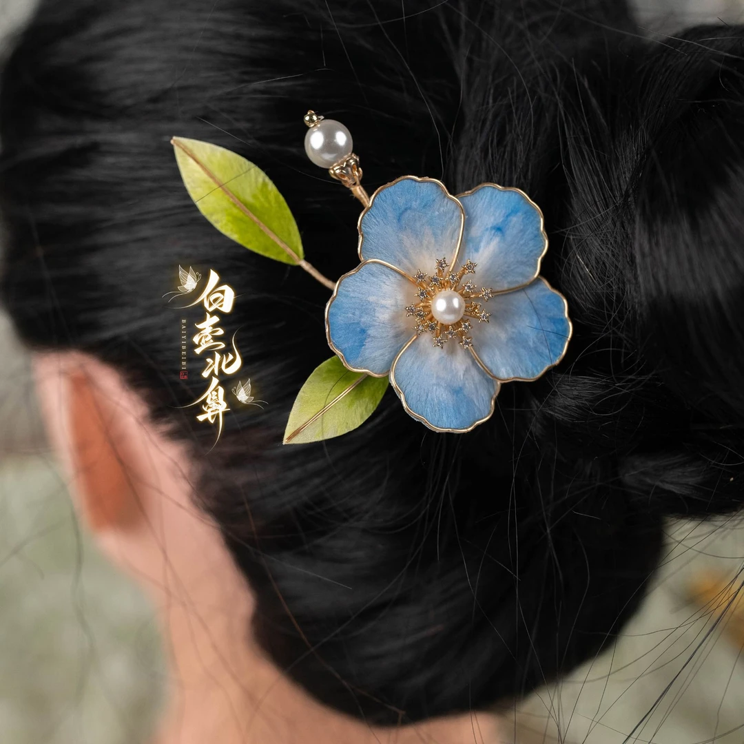 白壹北鼻【五瓣花】非遗绒花发簪 手工蓝色复古古风日常古典簪发