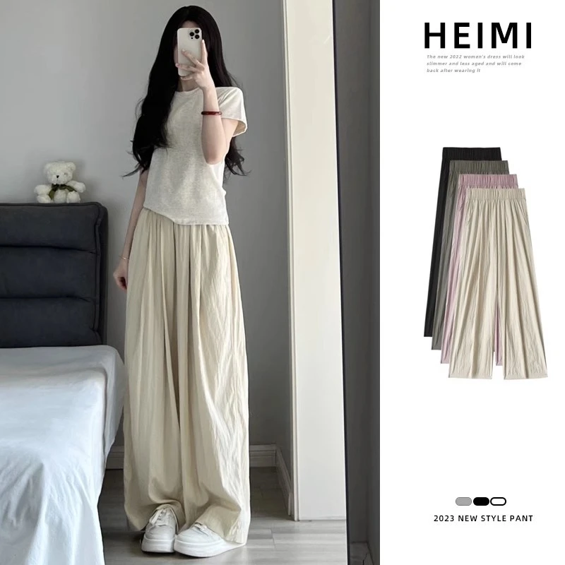 冰丝阔腿裤女夏季薄款高腰垂感裤子休闲直筒山本裤小个子拖地裤