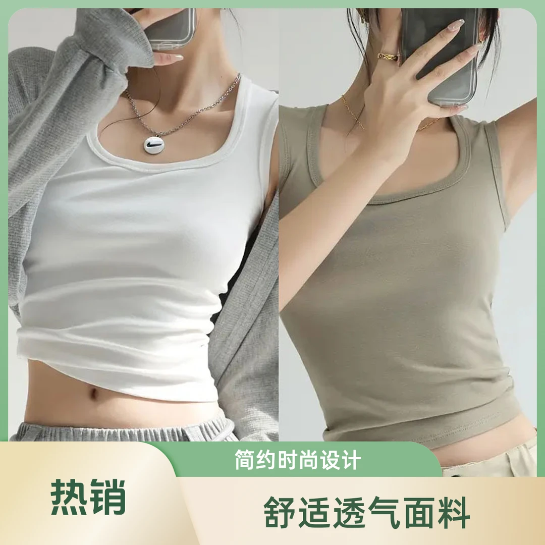 【厂家直销】方领吊带工字背心女内搭夏季宽肩遮副乳外穿打底上衣