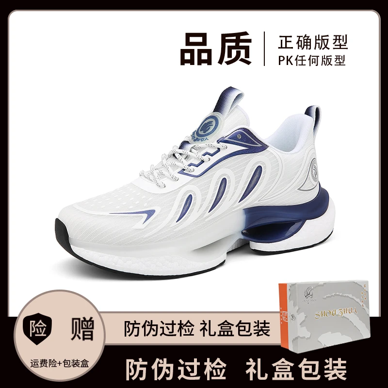 2023新款春秋网面透气休闲鞋夜光运动跑步鞋时尚百搭透气SZ23166