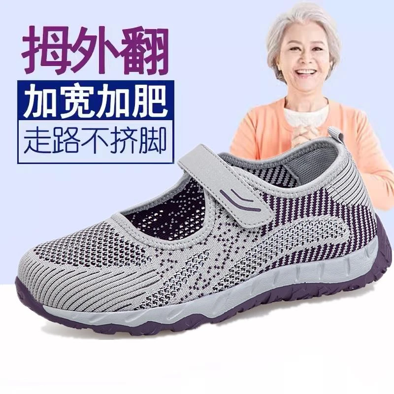 足力健防滑大脚骨拇指外翻女鞋软底妈妈凉鞋加肥宽胖脚老人鞋宽头