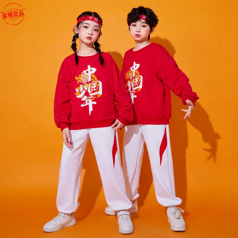 中国少年儿童演出服小学生运动会班服啦啦操服装幼儿园舞蹈合唱服