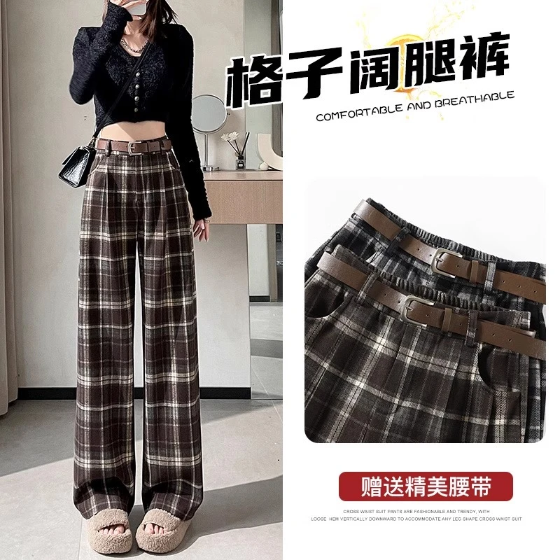 加绒格子毛呢显瘦阔腿裤女秋冬2024新款高腰垂感直筒小个子休闲裤