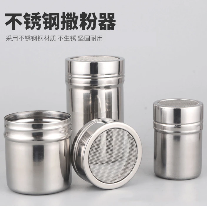 不锈钢糖粉筛抹茶可可粉咖啡撒粉罐面粉筛子厨房蛋糕糕点烘焙工具