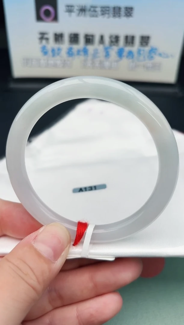 【闪购商品】翡翠手镯未镶嵌天然A货55