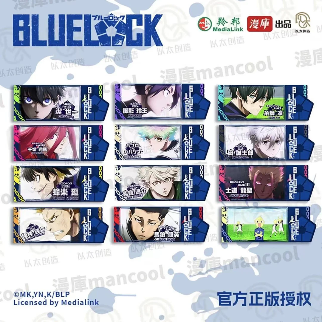 【拆盒】漫库正版《蓝色监狱》出场 定格系列镭射票根（默认代拆）