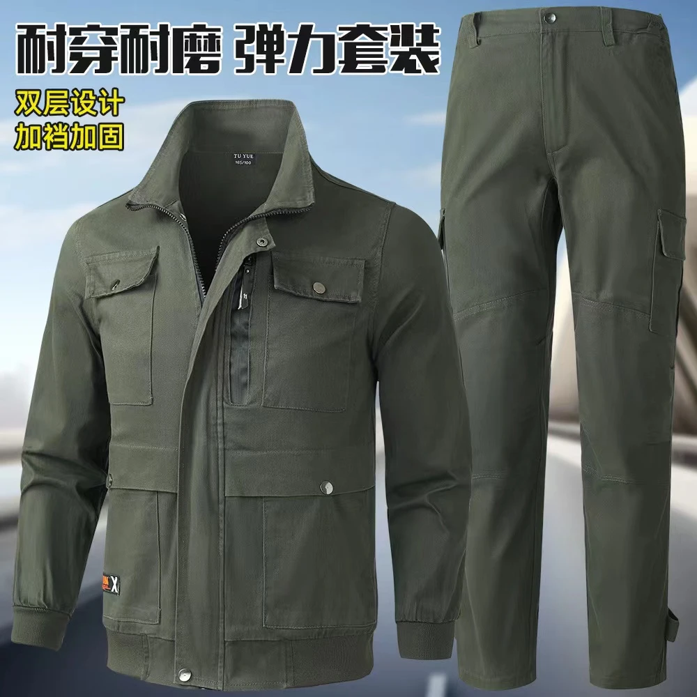 302加厚春秋弹力防烫耐磨加裆男士工装工作服套装机修焊工劳保服