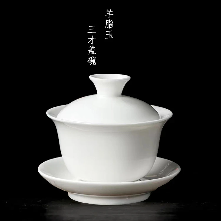 羊脂玉三才茶盖碗