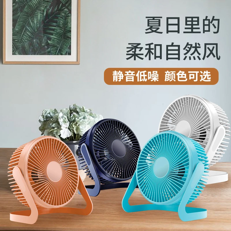 大风力桌面USB风扇迷你静音办公室学生宿舍家用循环台式小型风扇