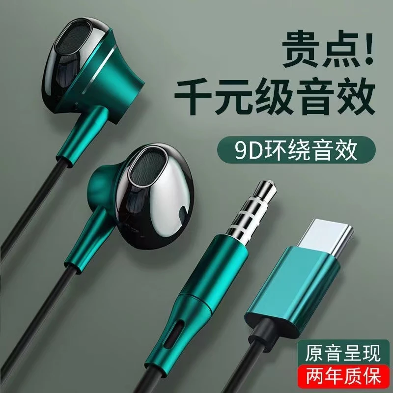 type-c耳机有线原装适用于oppo小米vivo红米荣耀手机耳麦电脑游戏