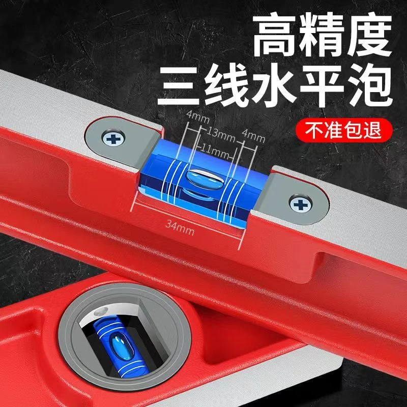 实心水平尺高精度铸铝重型铝合金迷小型水平仪平水尺防摔带强磁
