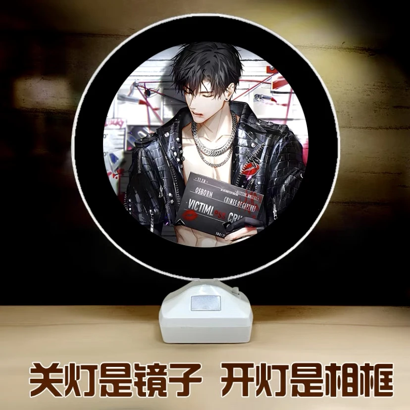 光与夜之恋周边镜子相框查理苏萧逸齐司礼陆沉夏鸣星定制礼物