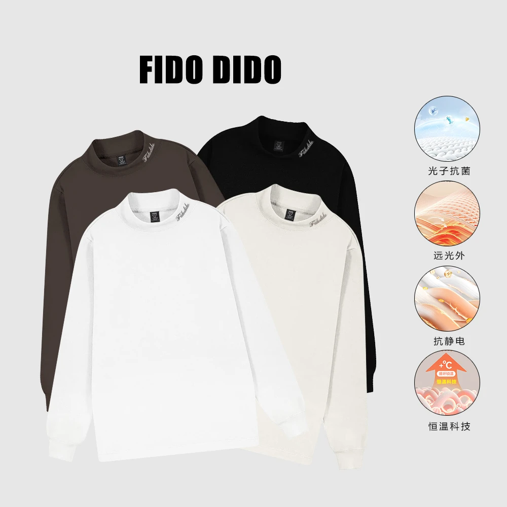 【FIDO DIDO】立领双面糯米绒秋冬纯色情侣百搭打底衣FDCSW0169HJ