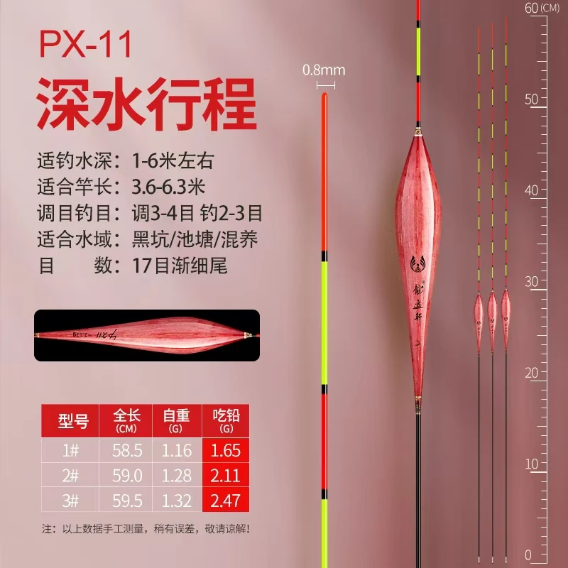 60cm PX-11血芦苇高灵敏高倍比黑坑混养行程兼底钓野钓甄选灵敏度