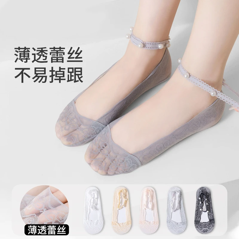 蕾丝船袜女防滑不掉跟夏季薄款女袜吊带低帮浅口短袜夏天隐形袜