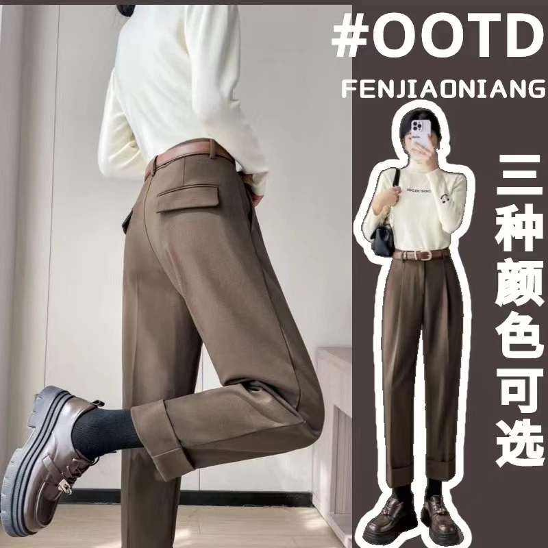 咖啡色显瘦高级感西装裤子女秋冬季加绒加厚小个子九分烟管哈伦裤