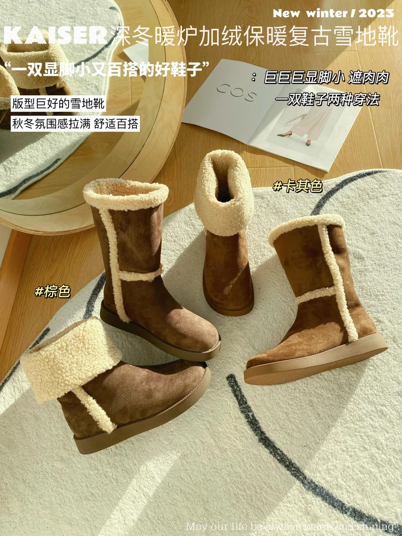秋冬雪地靴百搭平底时尚中筒厚底深冬暖炉加绒保暖复古加厚 2995