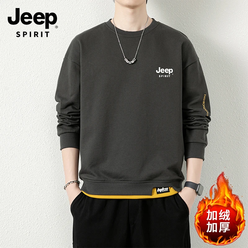 JEEPSPIRIT吉普卫衣男士休闲宽松加绒套头上衣秋冬款圆领长袖T恤