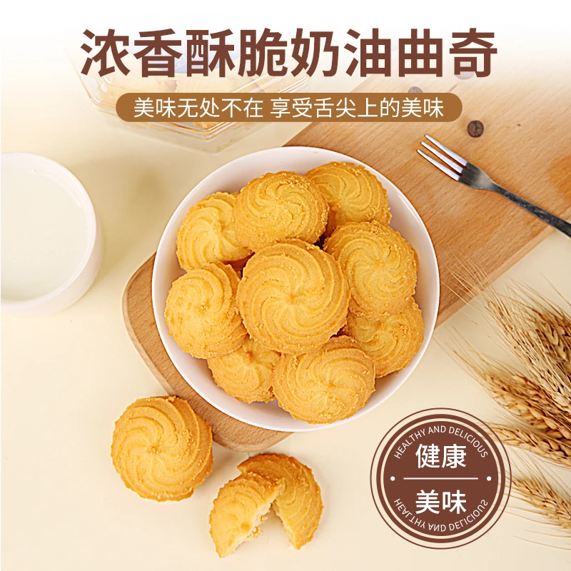 陶记奶油曲奇饼干180g盒装办公室休闲解馋小零食奶油味下午茶甜点