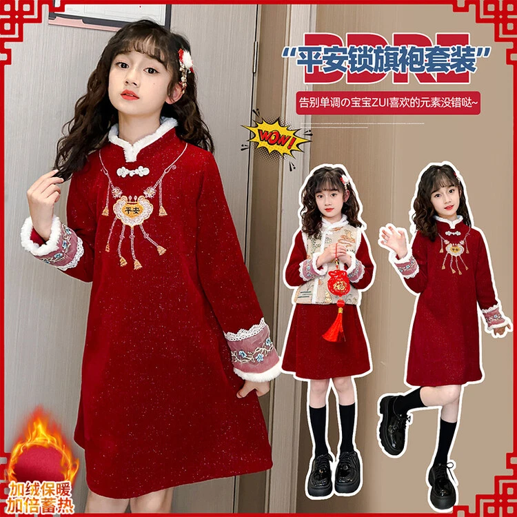 女童冬季连衣裙唐装刺绣马甲拜年服儿童国风加绒保暖6-12岁旗袍裙