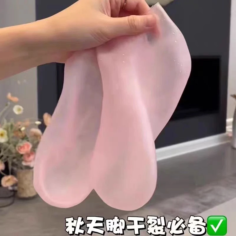 脚后跟干裂保护套超薄防裂护足袜子脚跟足跟痛保湿硅胶男女护脚套