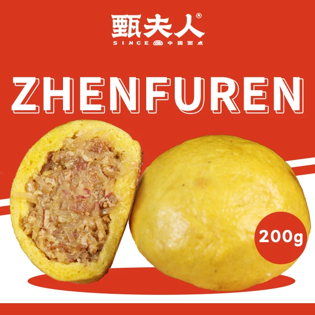 卞萝卜馅菜团子