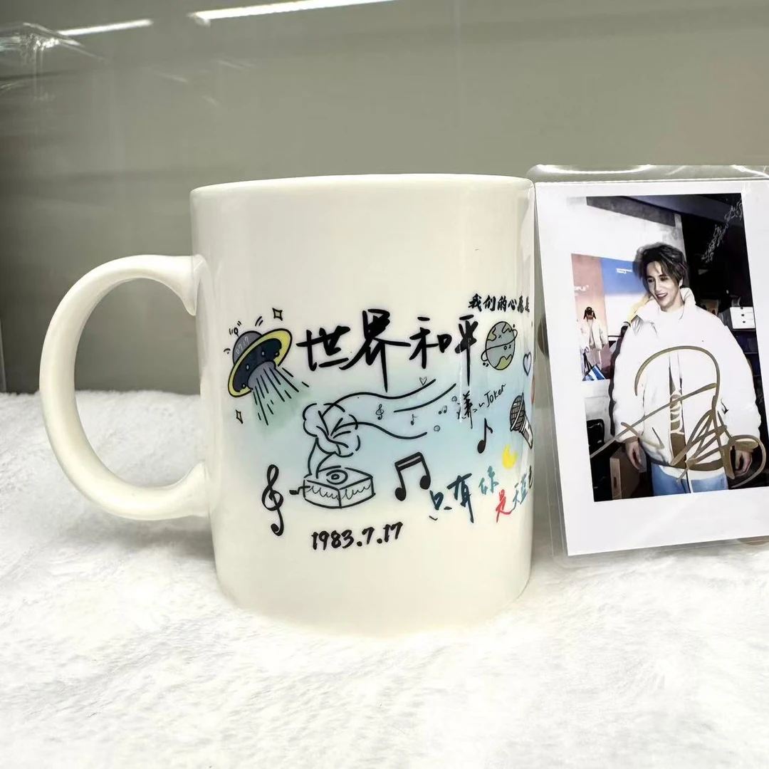 薛之谦马克杯陶瓷个性创意明星应援物周边Q字可爱学生送朋友礼物