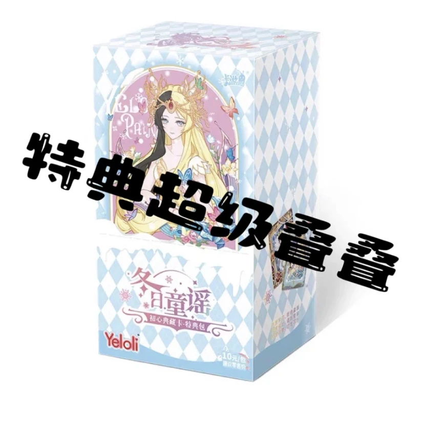 【超级叠叠】卡游叶罗丽卡片初心典藏特典包第1弹BP卡白光莹卡